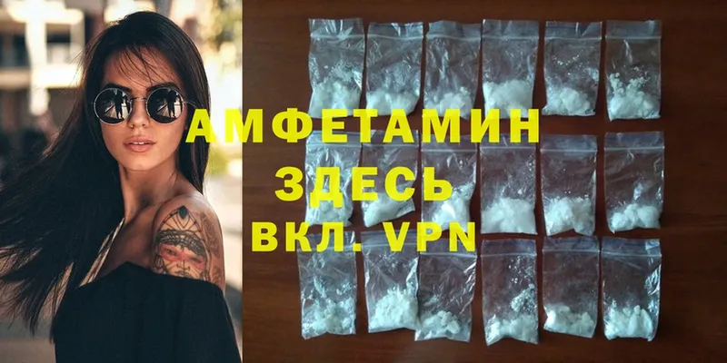 Amphetamine Premium  купить   Куса 