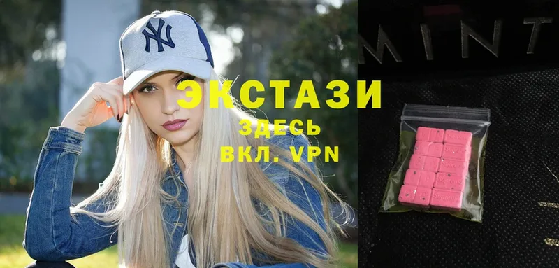 OMG ссылка  Куса  ЭКСТАЗИ XTC 