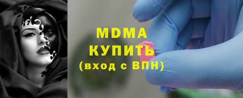 где купить наркоту  Куса  MDMA crystal 