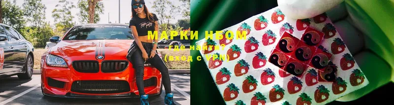 MEGA ССЫЛКА  Куса  Наркотические марки 1500мкг  купить наркотик 